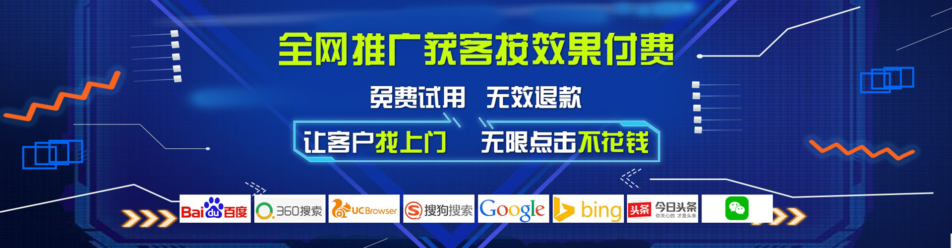 伊吾渠道开户返点