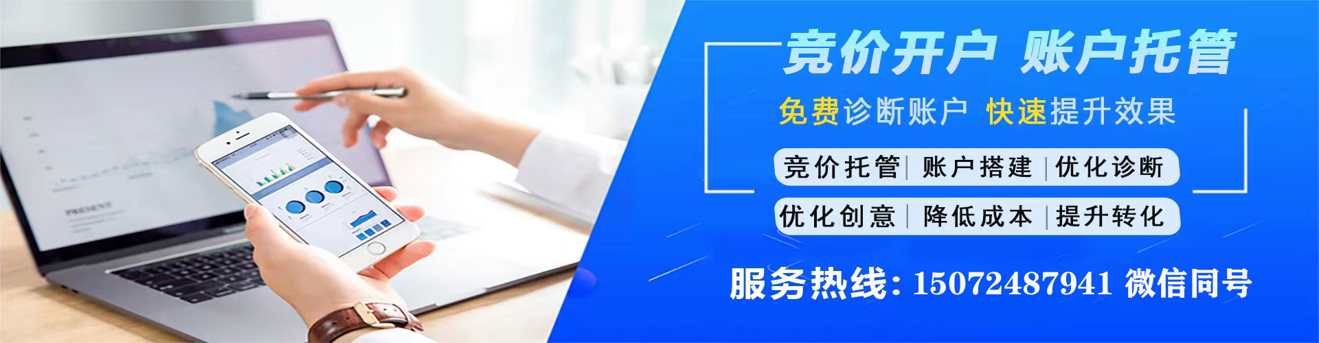 伊吾竞价端口开户