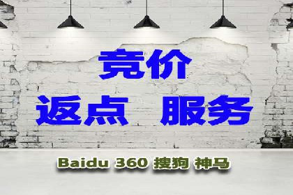 百度竞价代运营公司案例：如何制定有效的广告计划